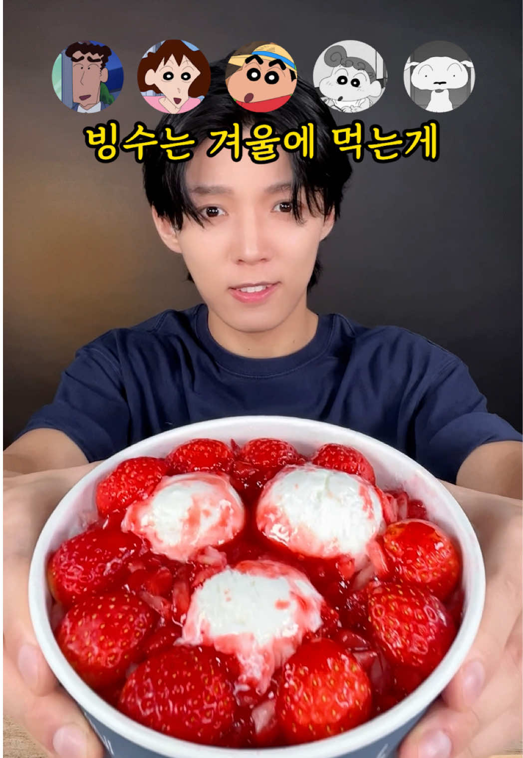 @또호 DDO_HO