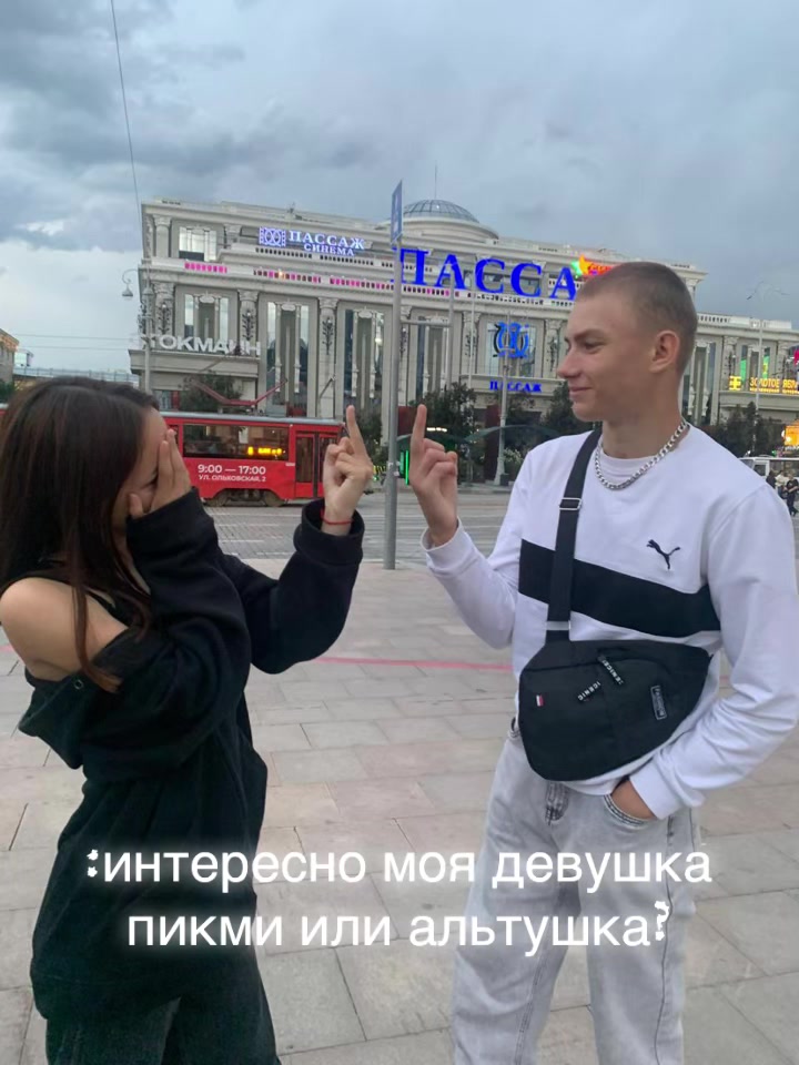@тгк:полька🦋