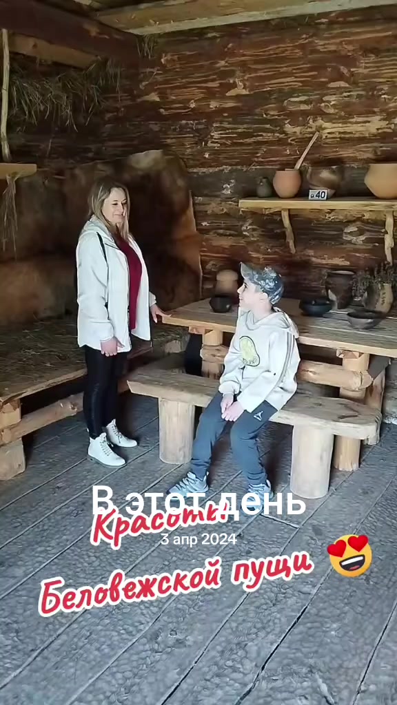@Елена