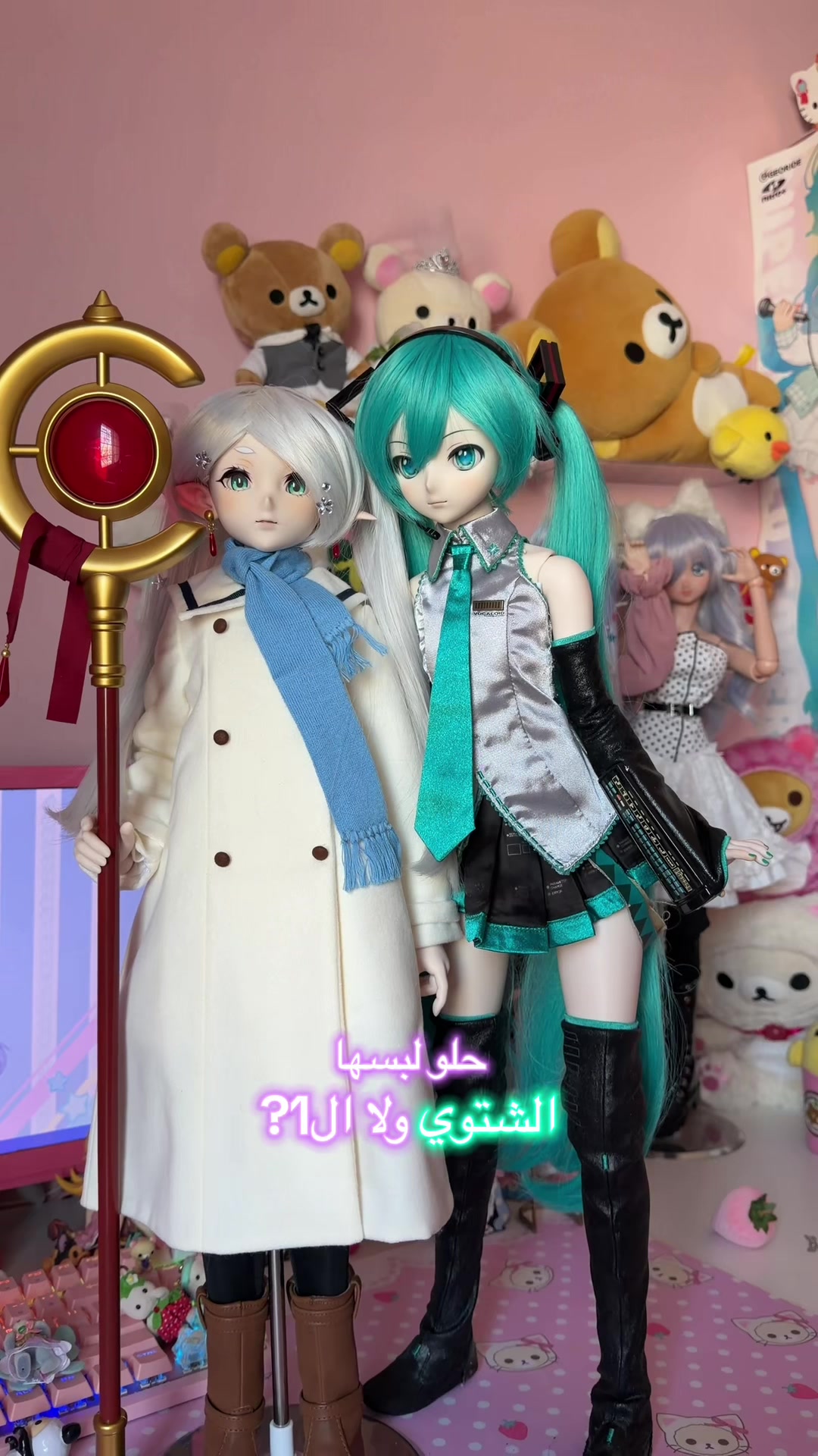 @Layan ʚ♡ɞ | متجر اوشنز