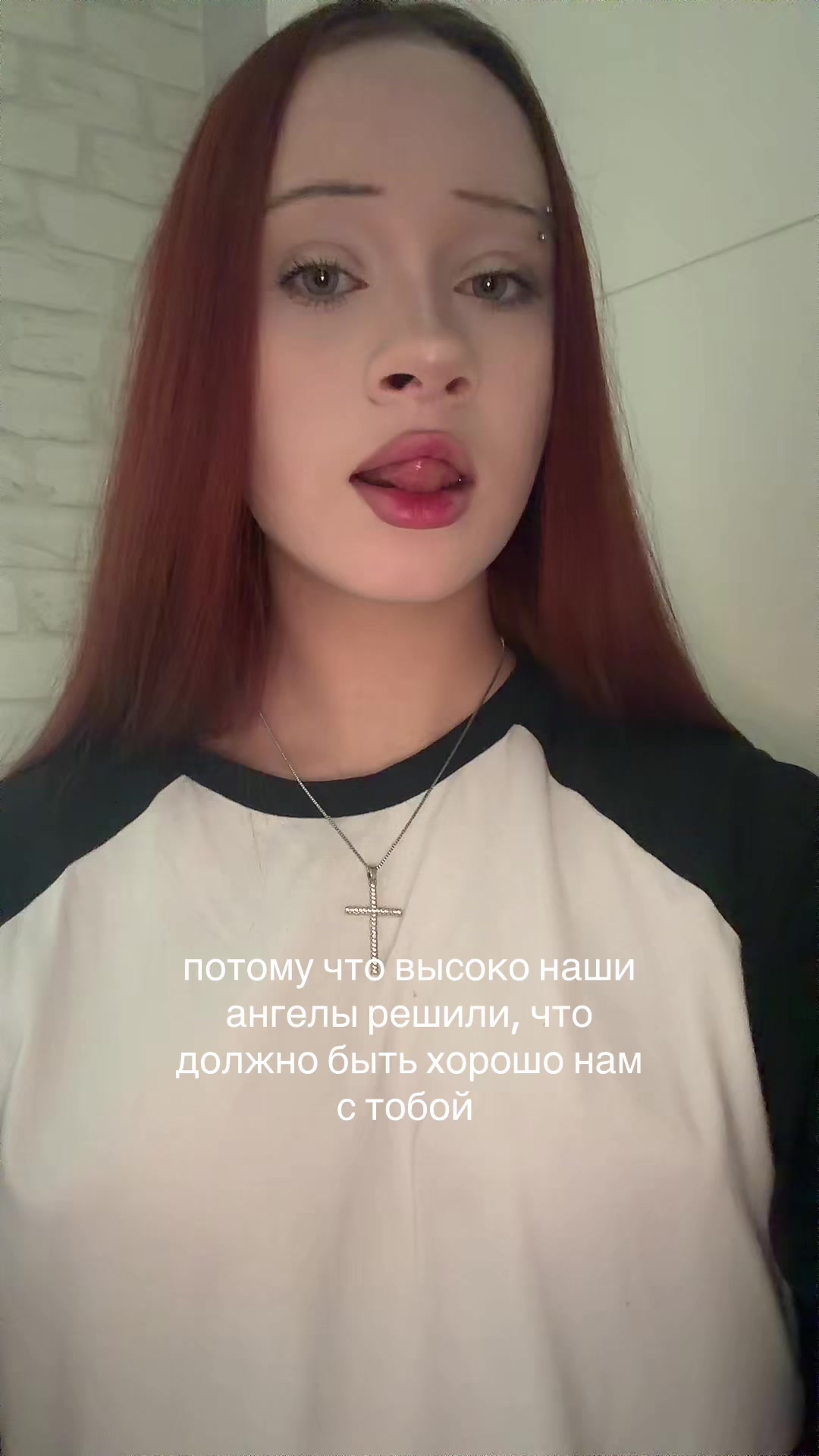 @жертва