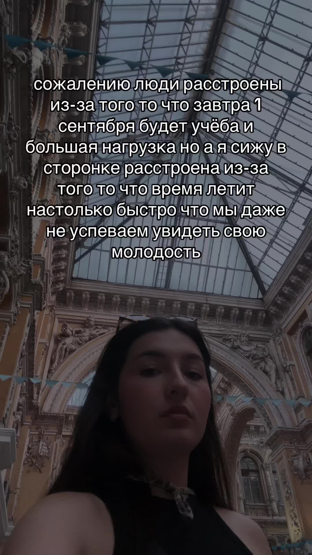 @🛒: гражданка мира