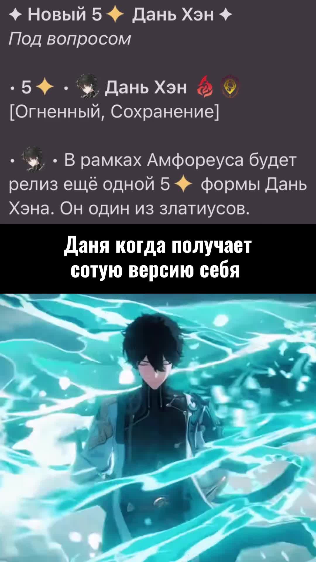 @Анастейша
