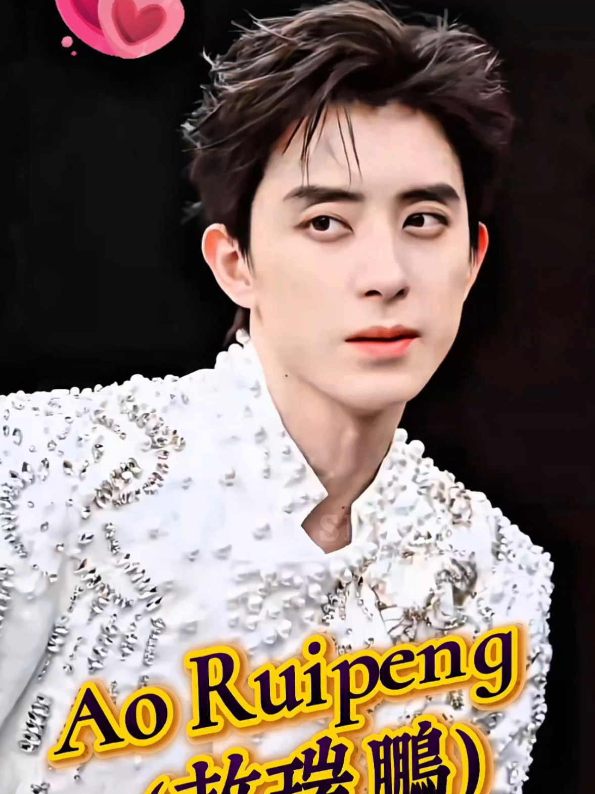 @คนไข้โรคติ่งเชิญรับยา💊