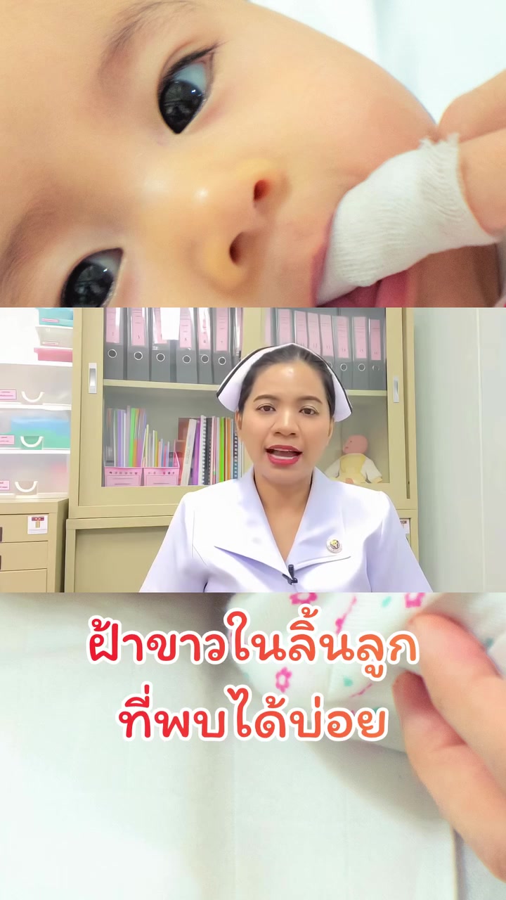 @พี่กัล แม่และเด็ก