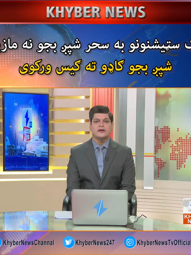 @khybernewschannel