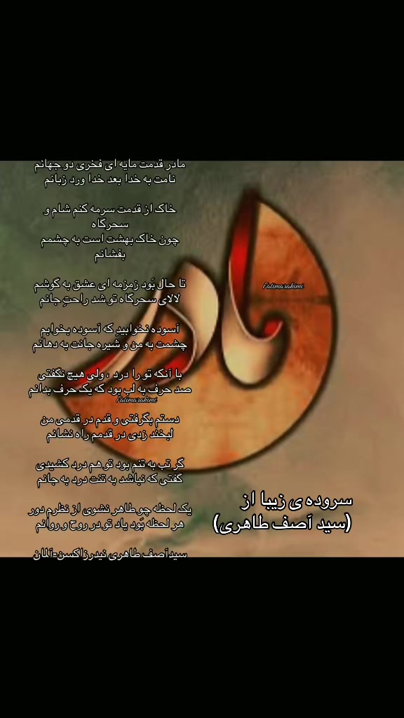 @Sیmیn idol_0016