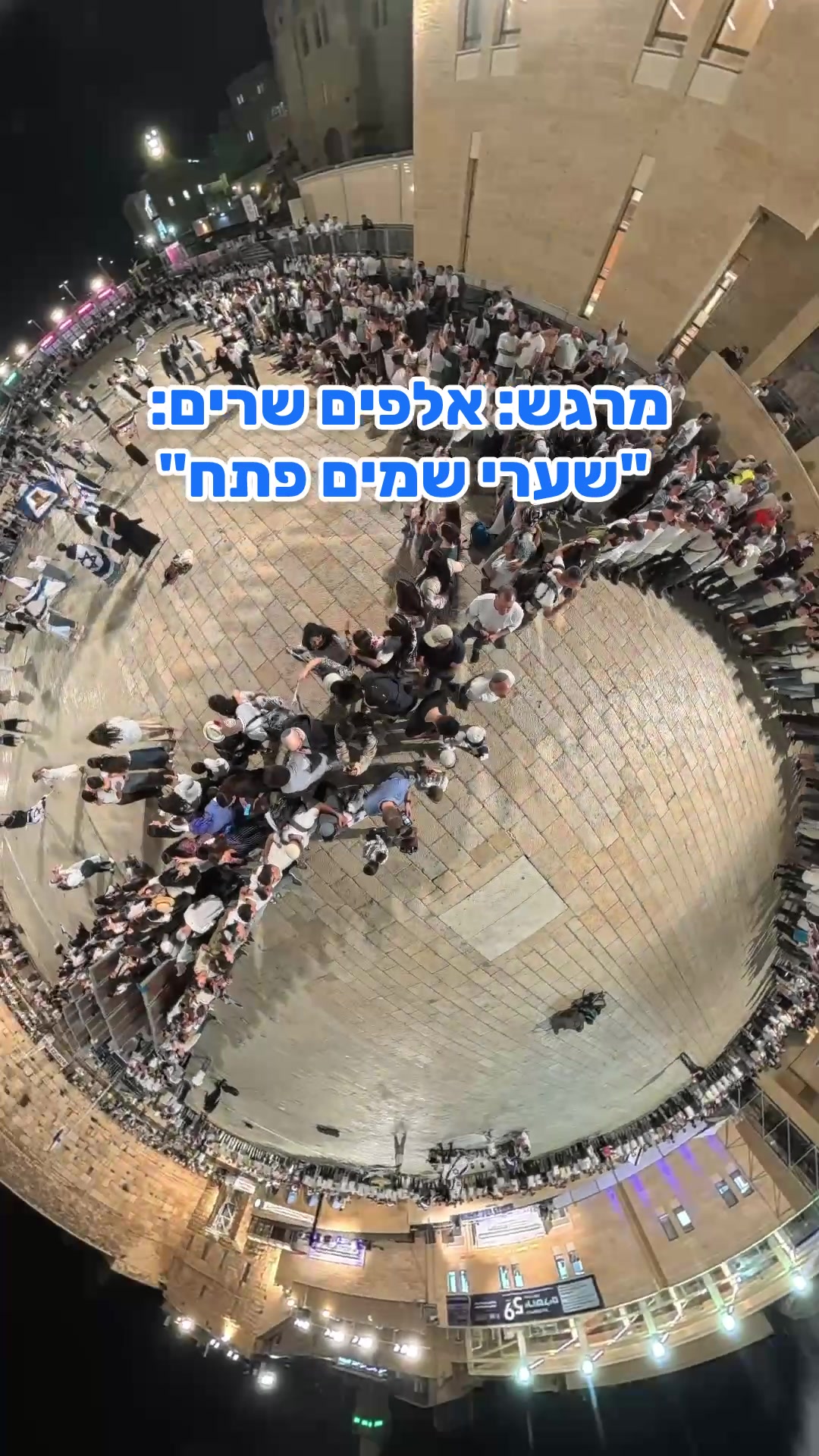 @Asi 360 Travel | מעיינות 360