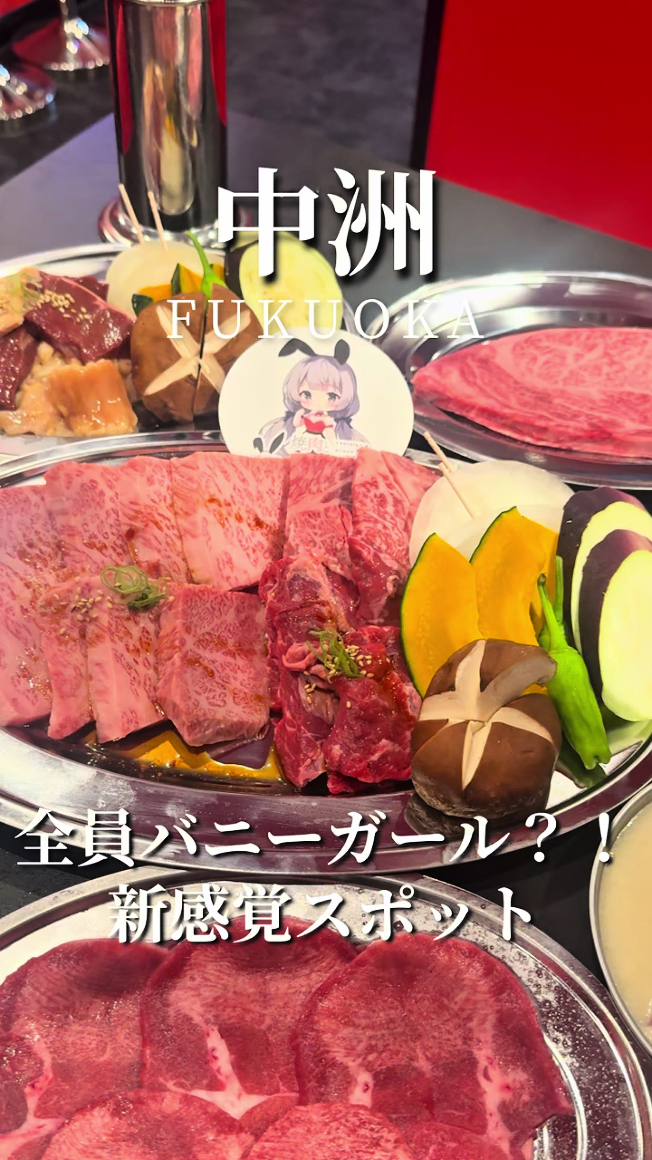 @福岡グルメ。