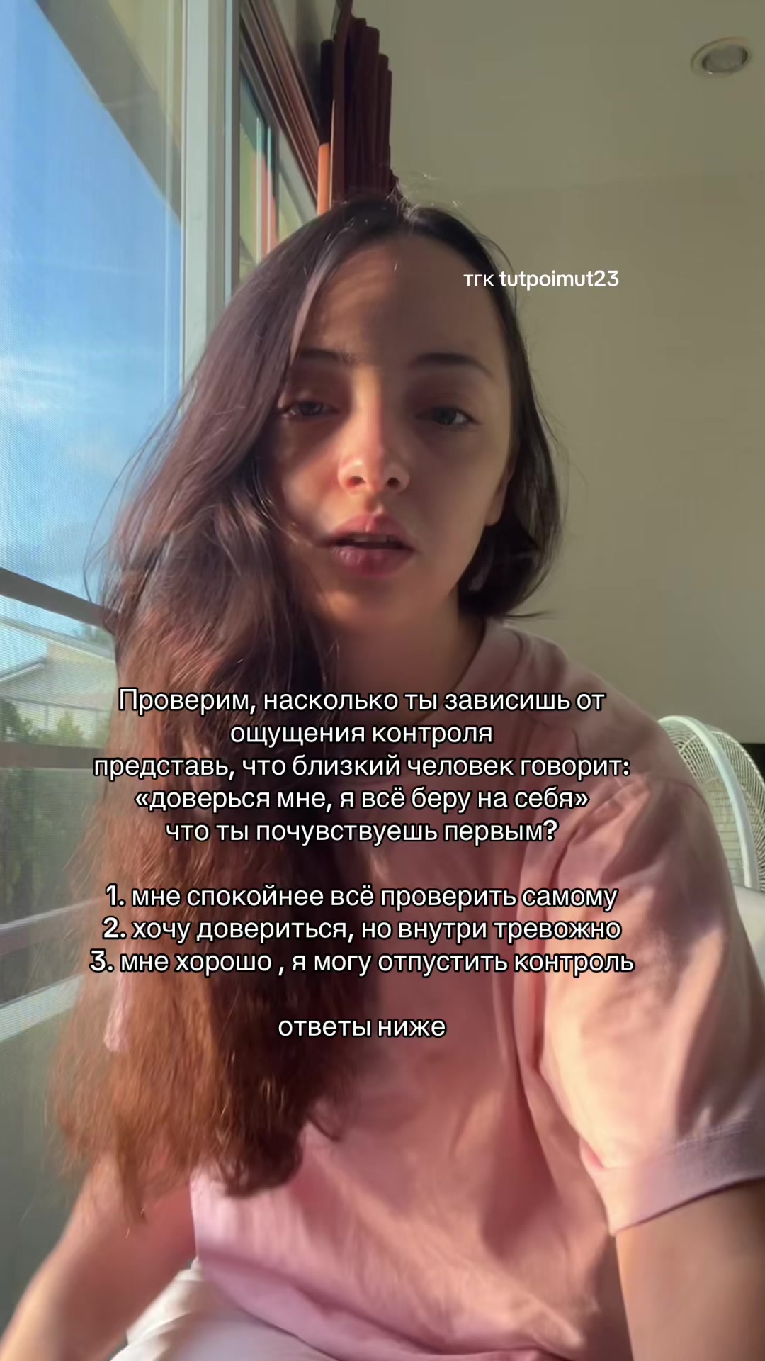 @Психолог Марьяна🪷