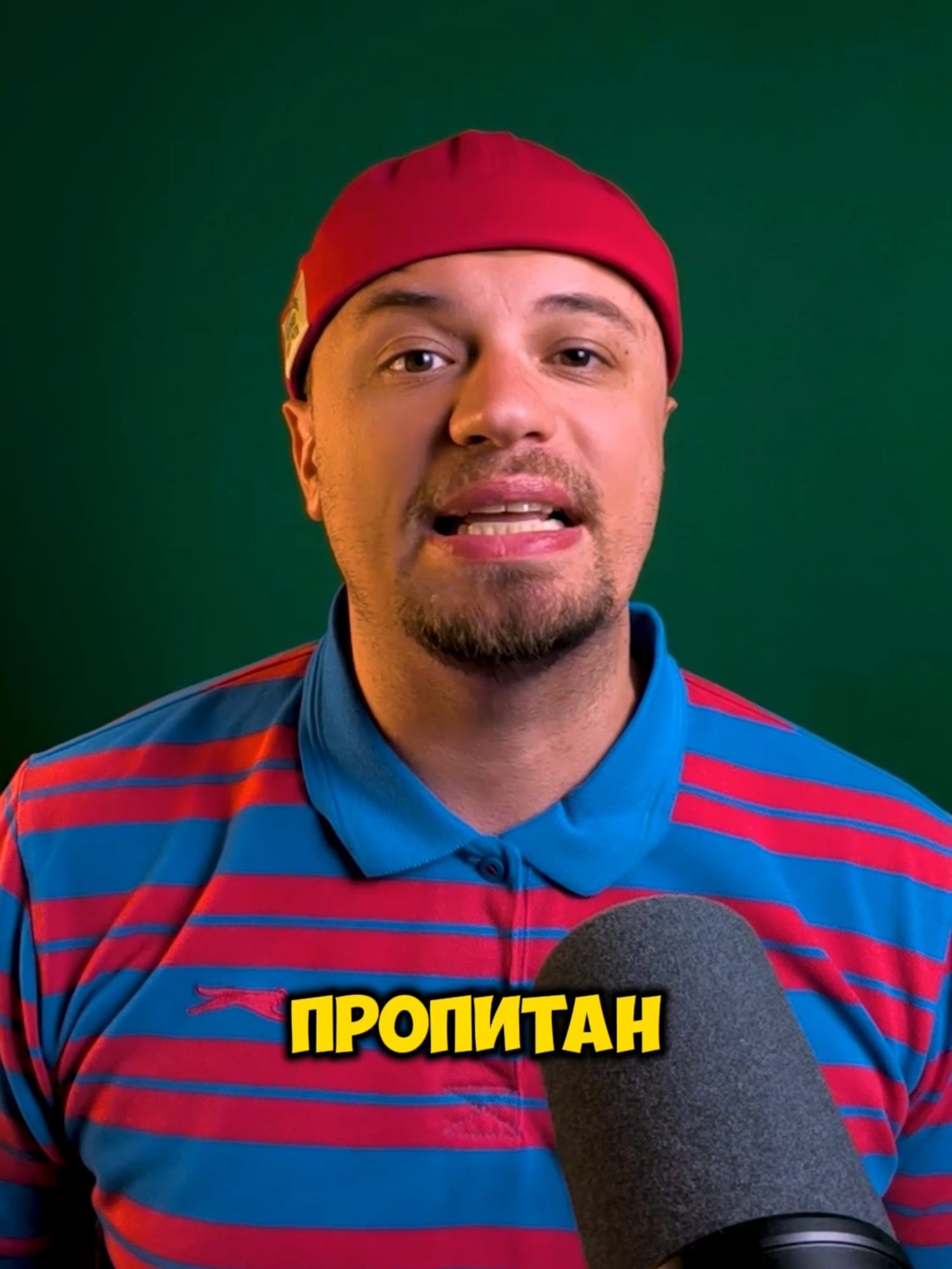 @Тгк : AlanHoper