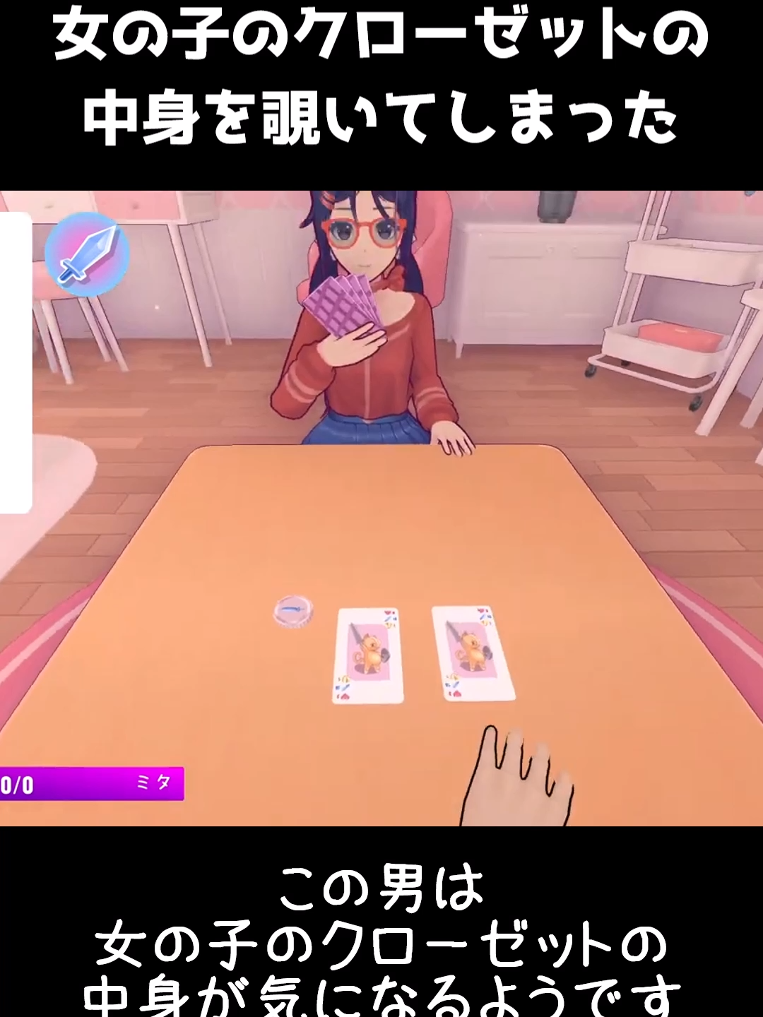 @あねもね