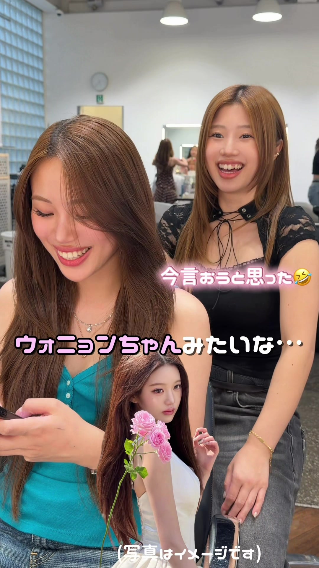 @𝐾𝑂𝑇𝑂𝑁𝐸🪽韓国ヘア🇰🇷💞