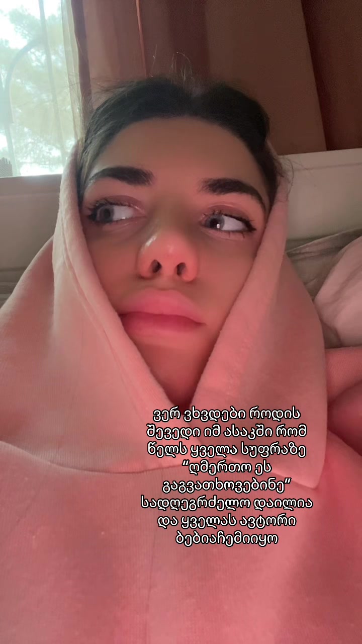 @theladydea