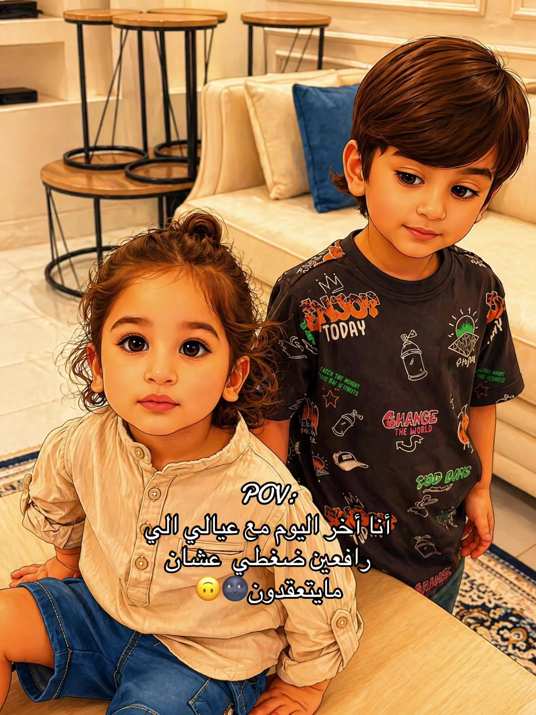 @أم إبراهيم 🇴🇲