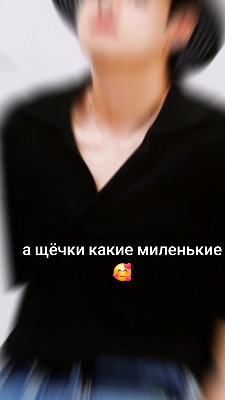 @ева