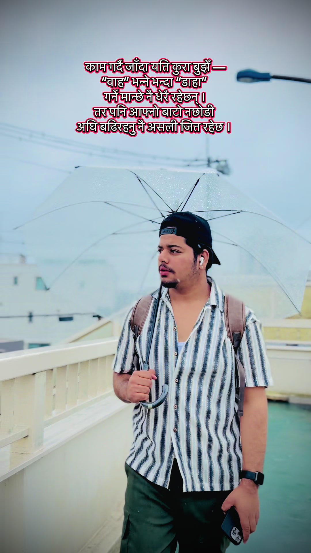 @Unish Adhikari