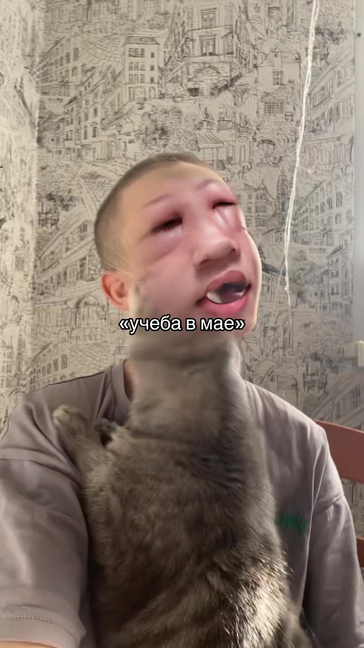 @:в