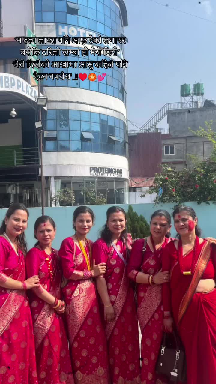 @mina adhikari ❤️❤️