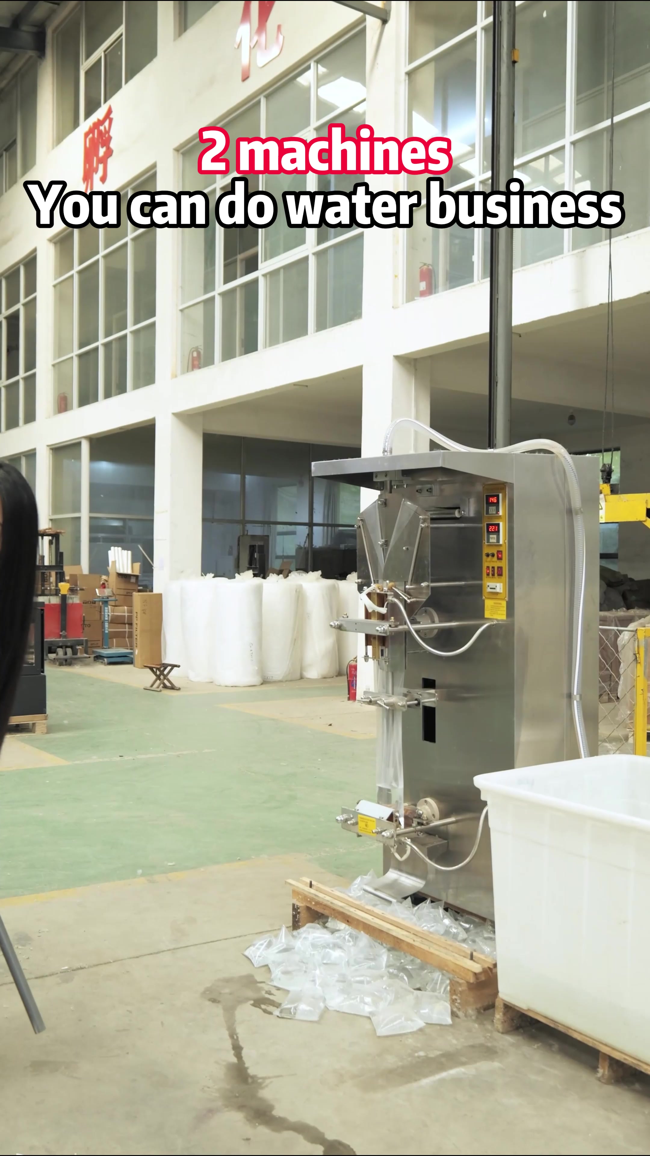 @Water purification plant