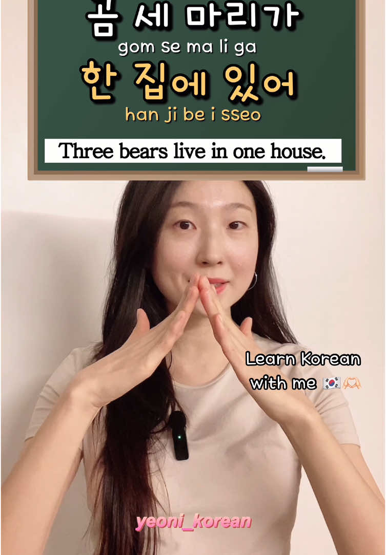@yeoni_korean