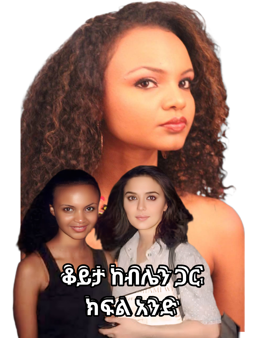 @Dejen Alemayehu