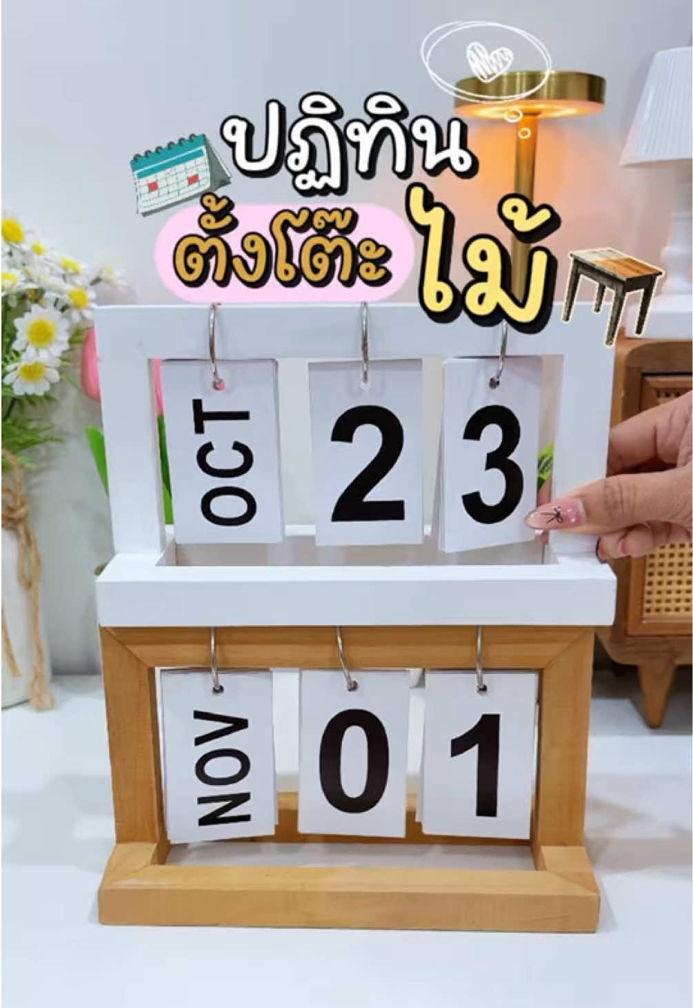 @แม่มล น้องมาสเตอร์
