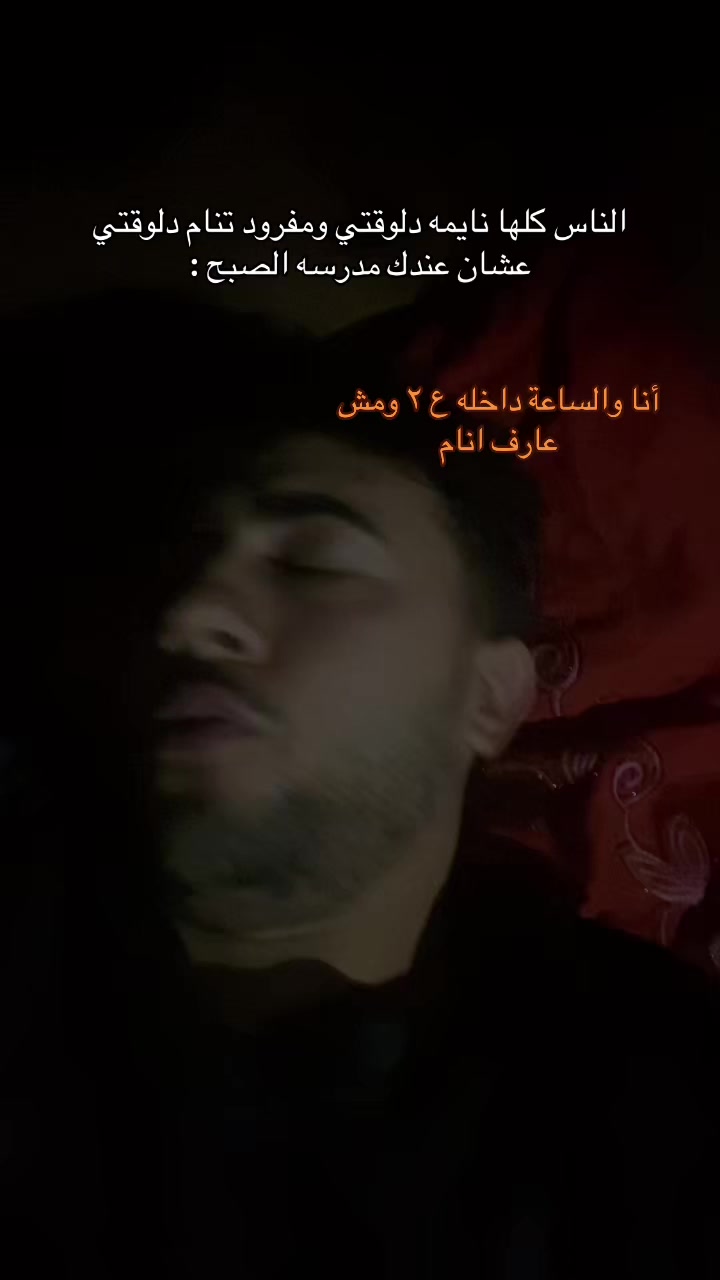 @ليه محـبـتـنيــش ؟