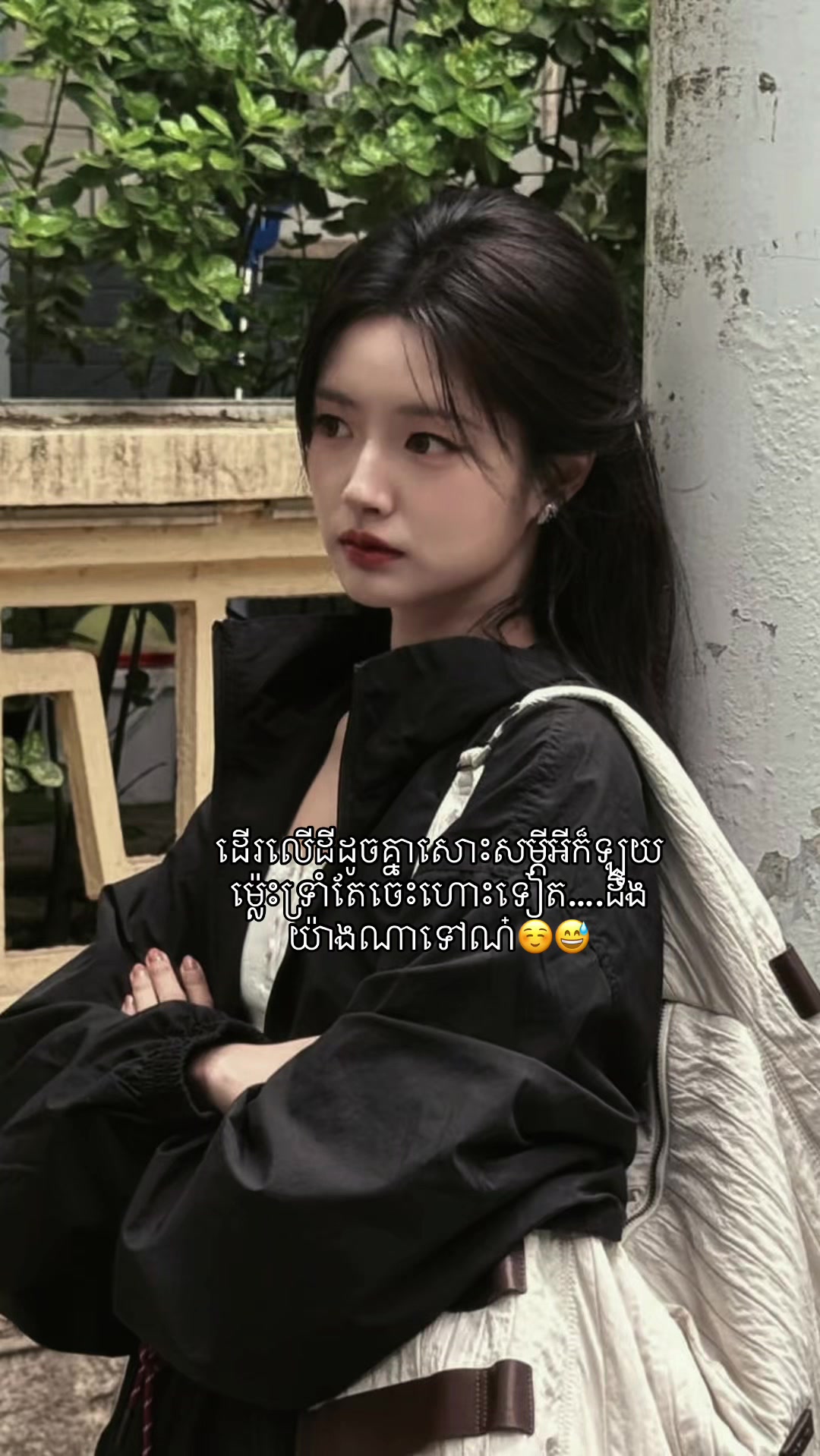 @🥹❤️&zwj;🩹