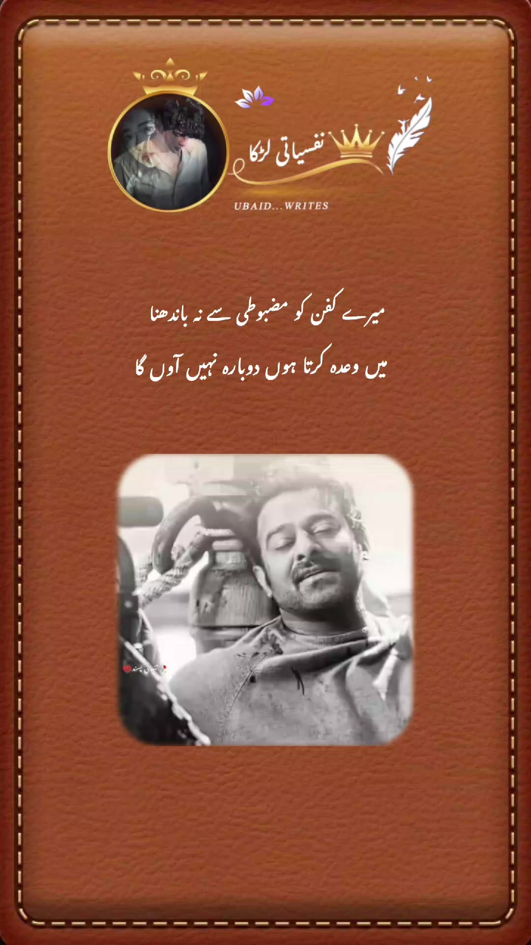 @『نفسیـᷧــⷦــᷢــᷧــᷞـــاتیツ
