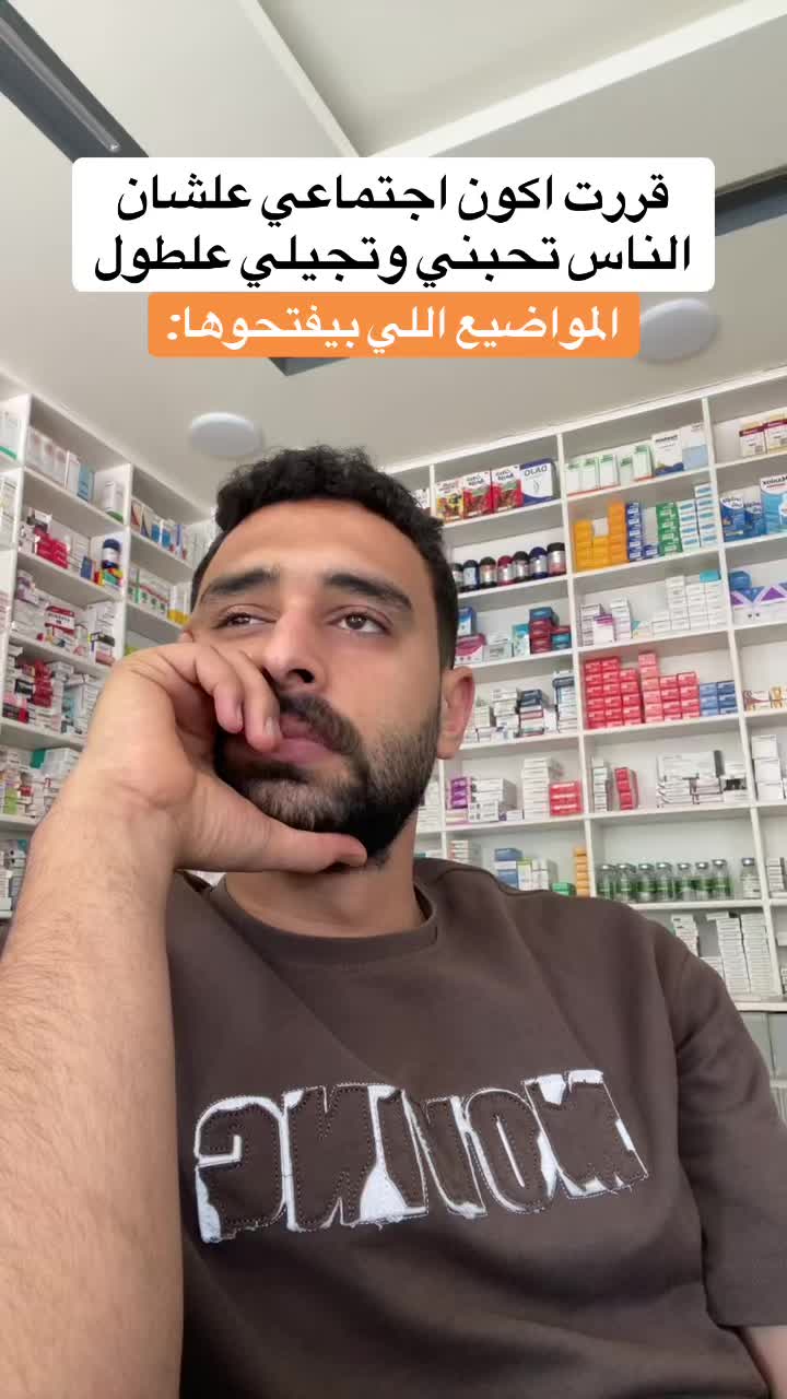@Dr.Ahmed Ghareib