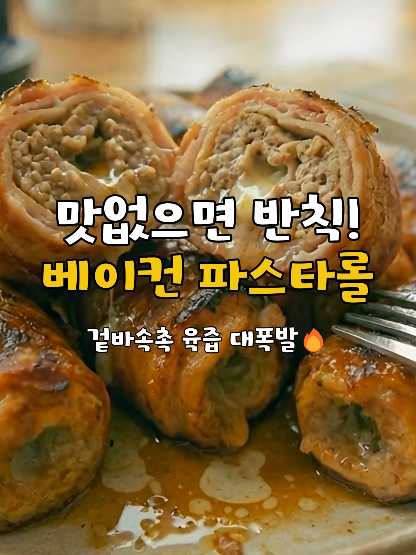 @식탁이야기