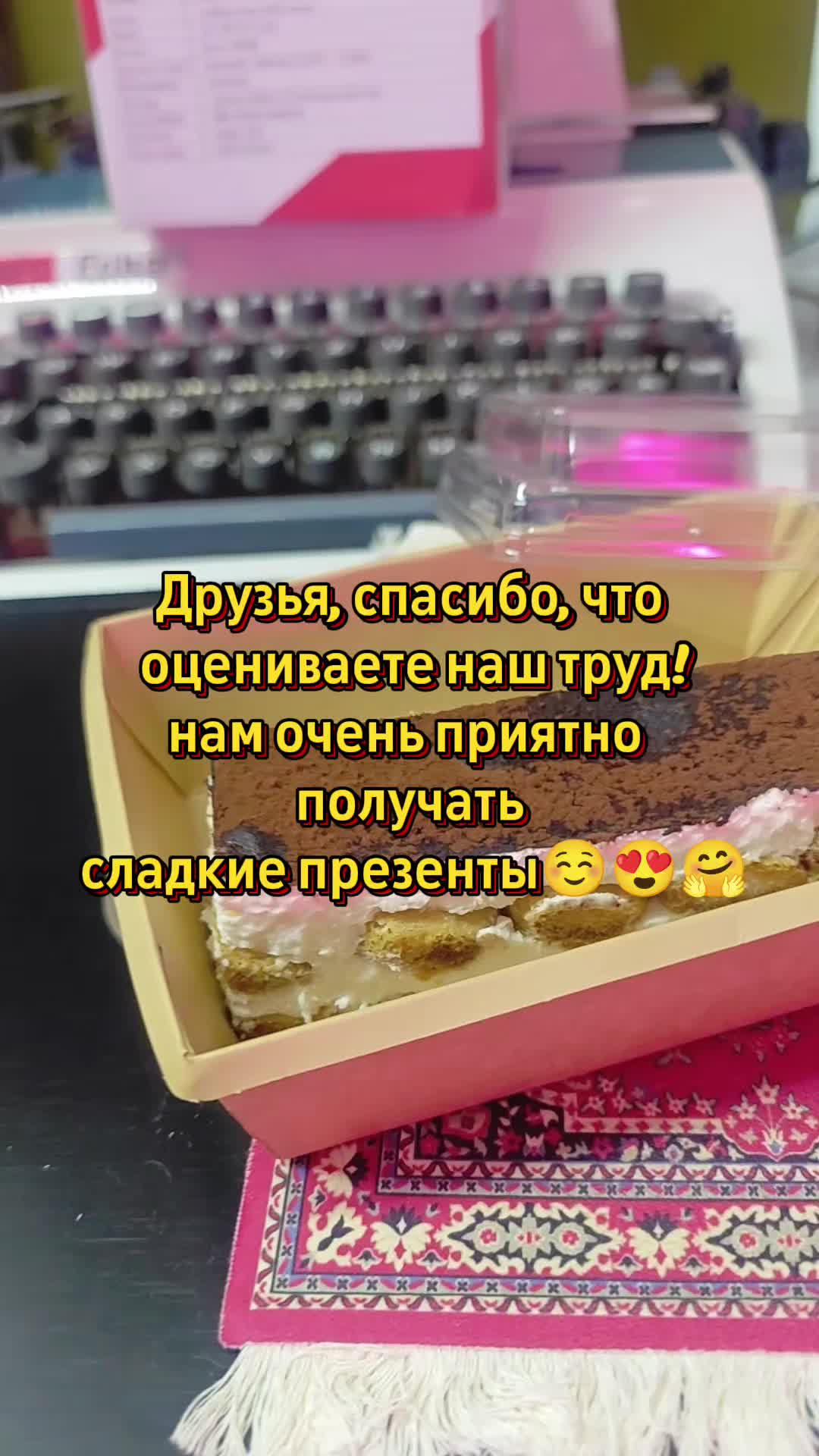 @DartI