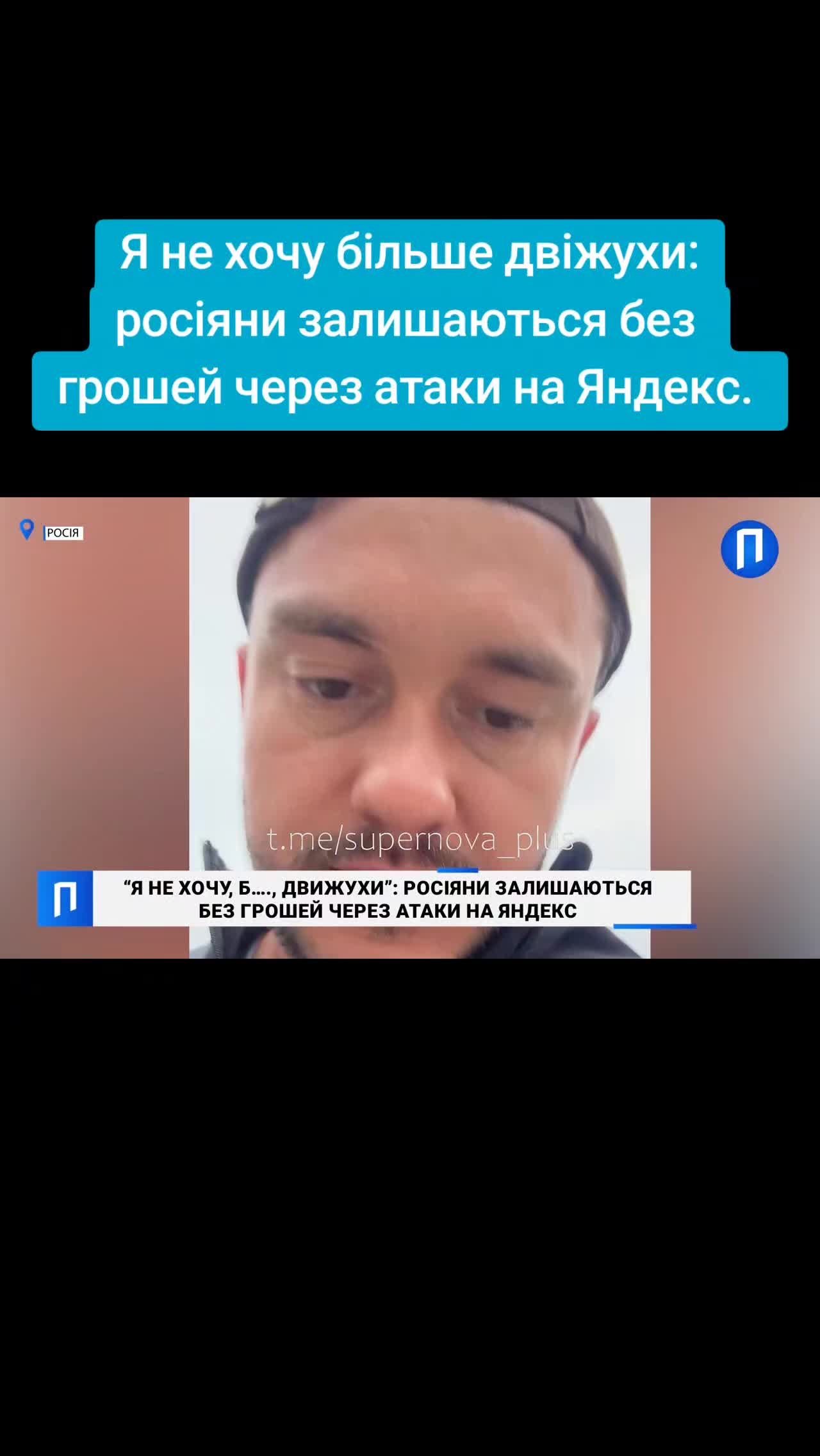 @Санич