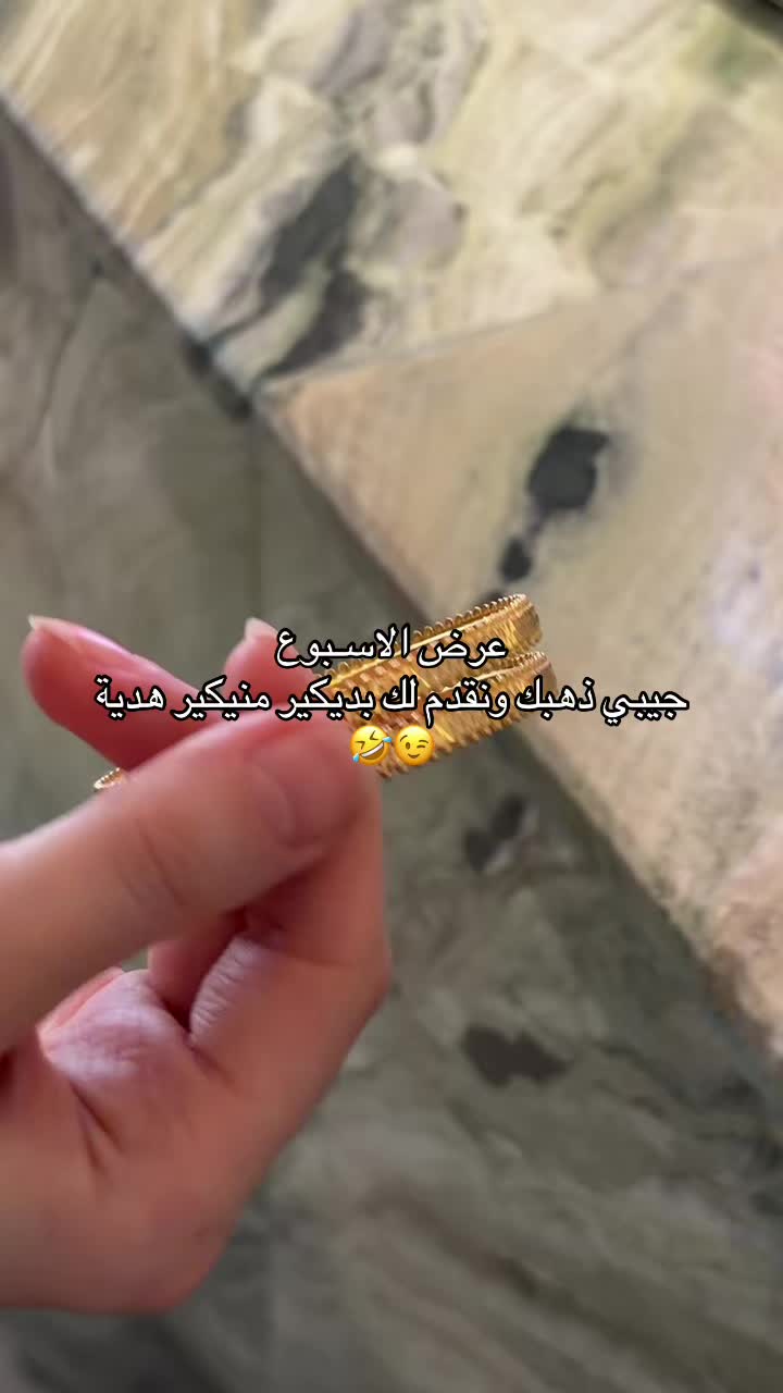 @صالون بشاير قلامور | الطائف🪄.