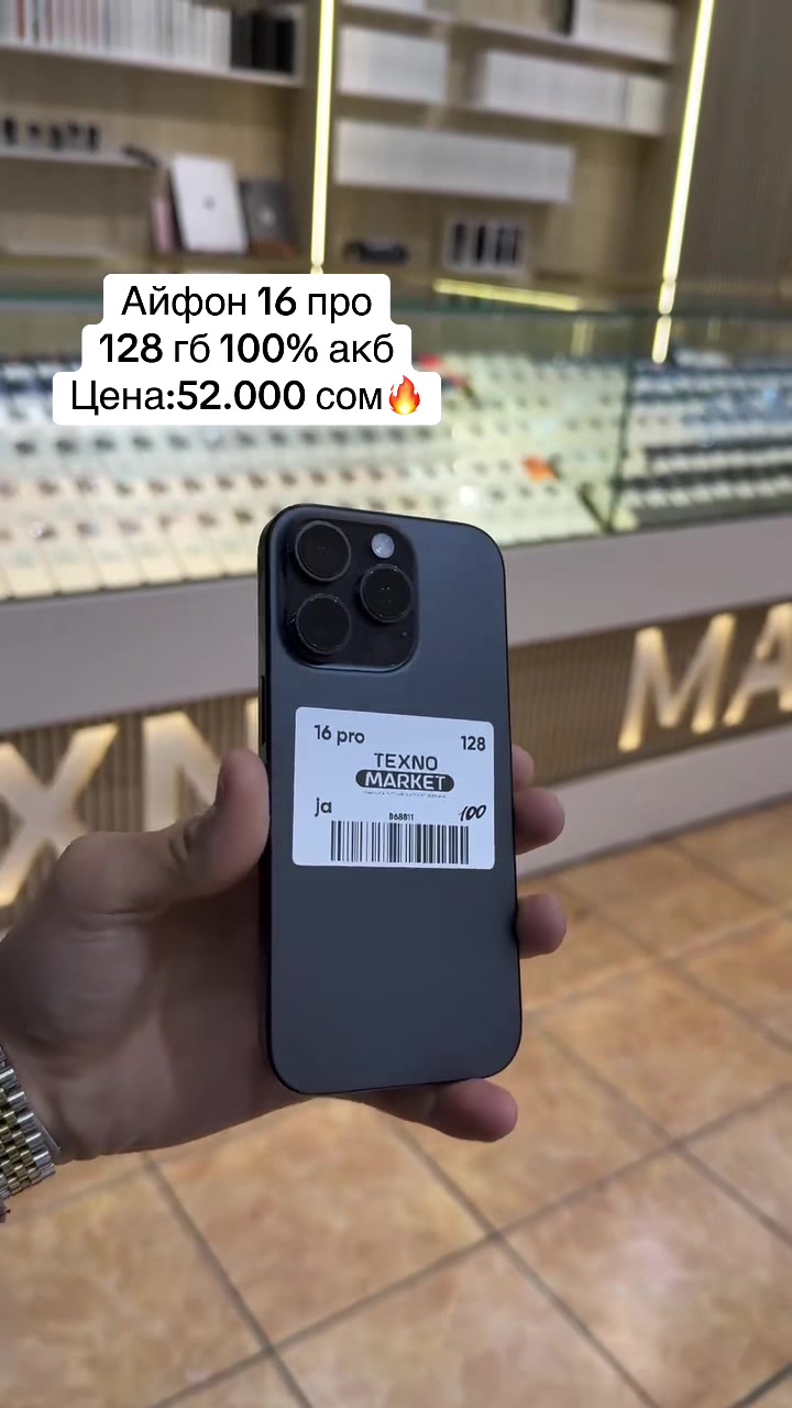 @0504 709 709📲