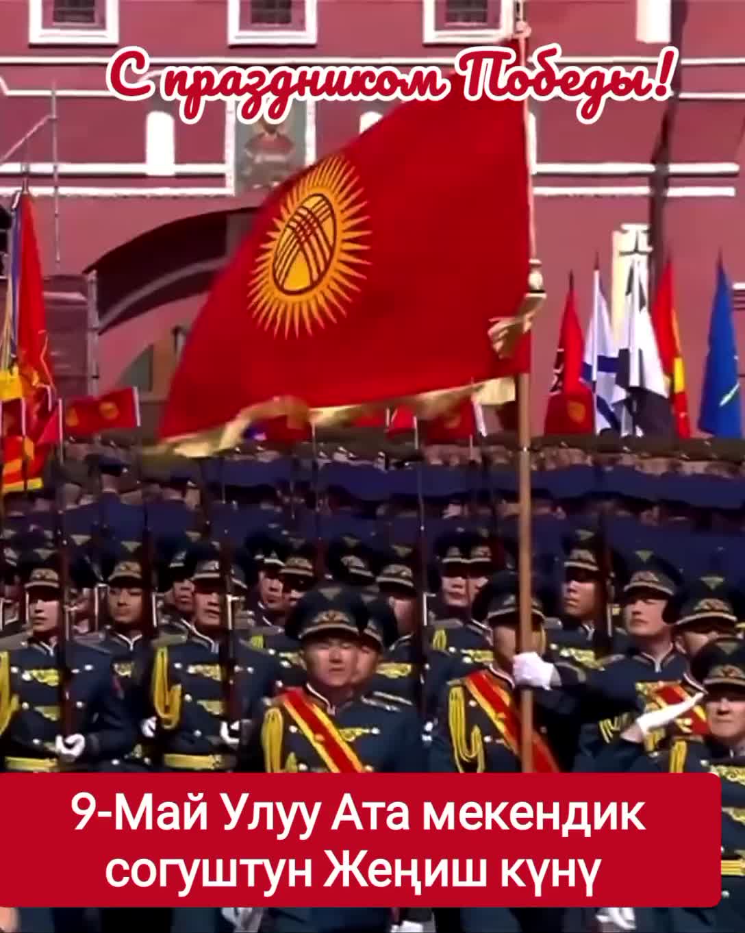 @Абдыкадыр Байстанов.Т°