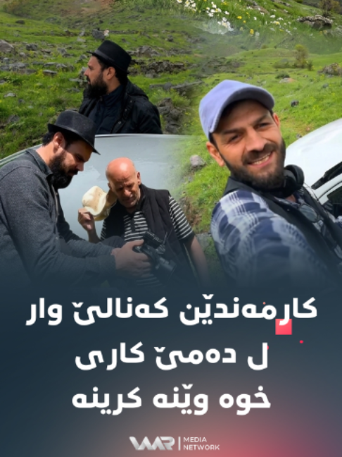 @Waar Media