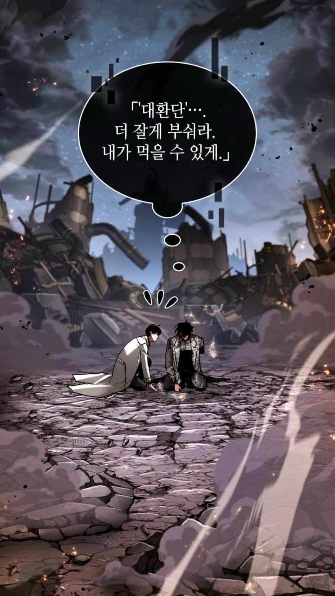 @점