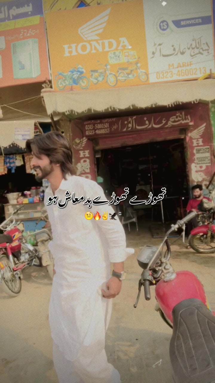 @“LOG 👉{MALIK}❤️🔥KHTY HA🫡🚩