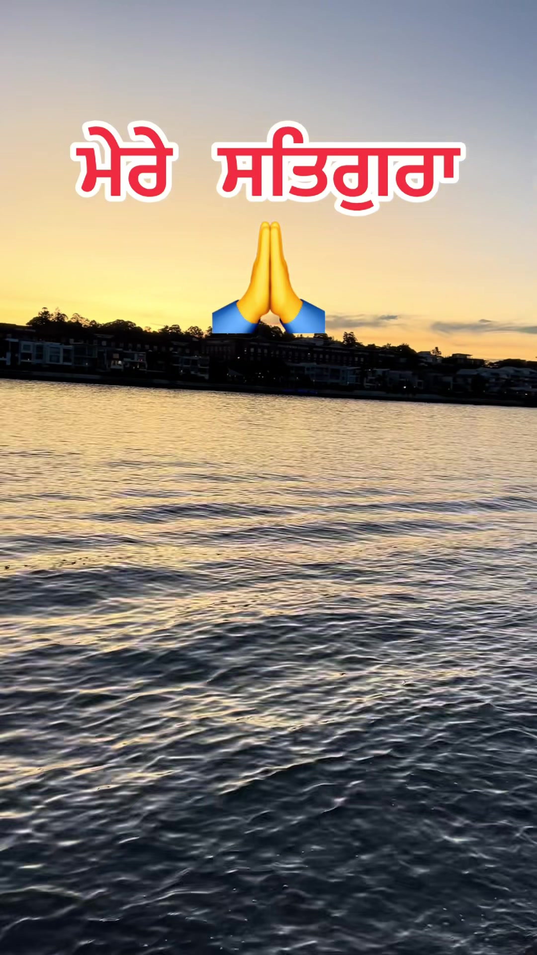 @ਸਵਾਹ&ensp;ਦੀ&ensp;ਖੇਹ&ensp;ਪਿਆਰ