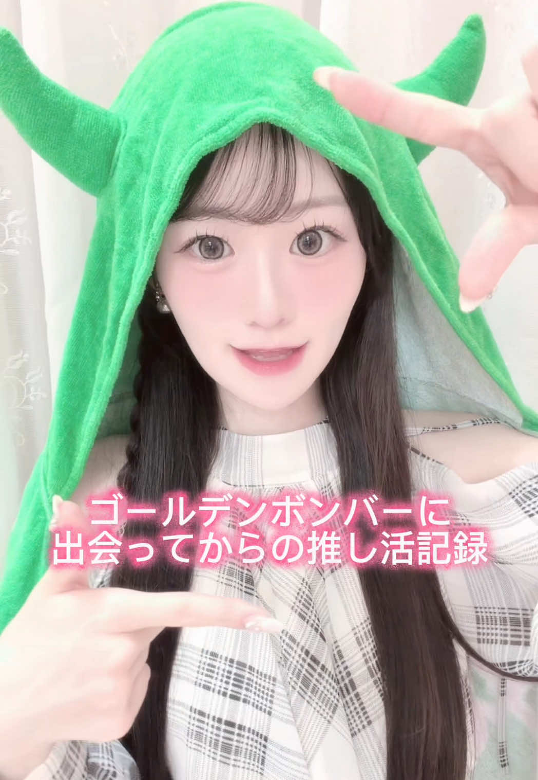 @はーちゃん