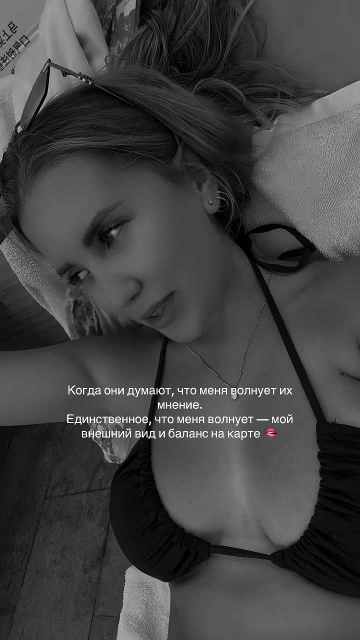 @Эгоистичная особа🌸