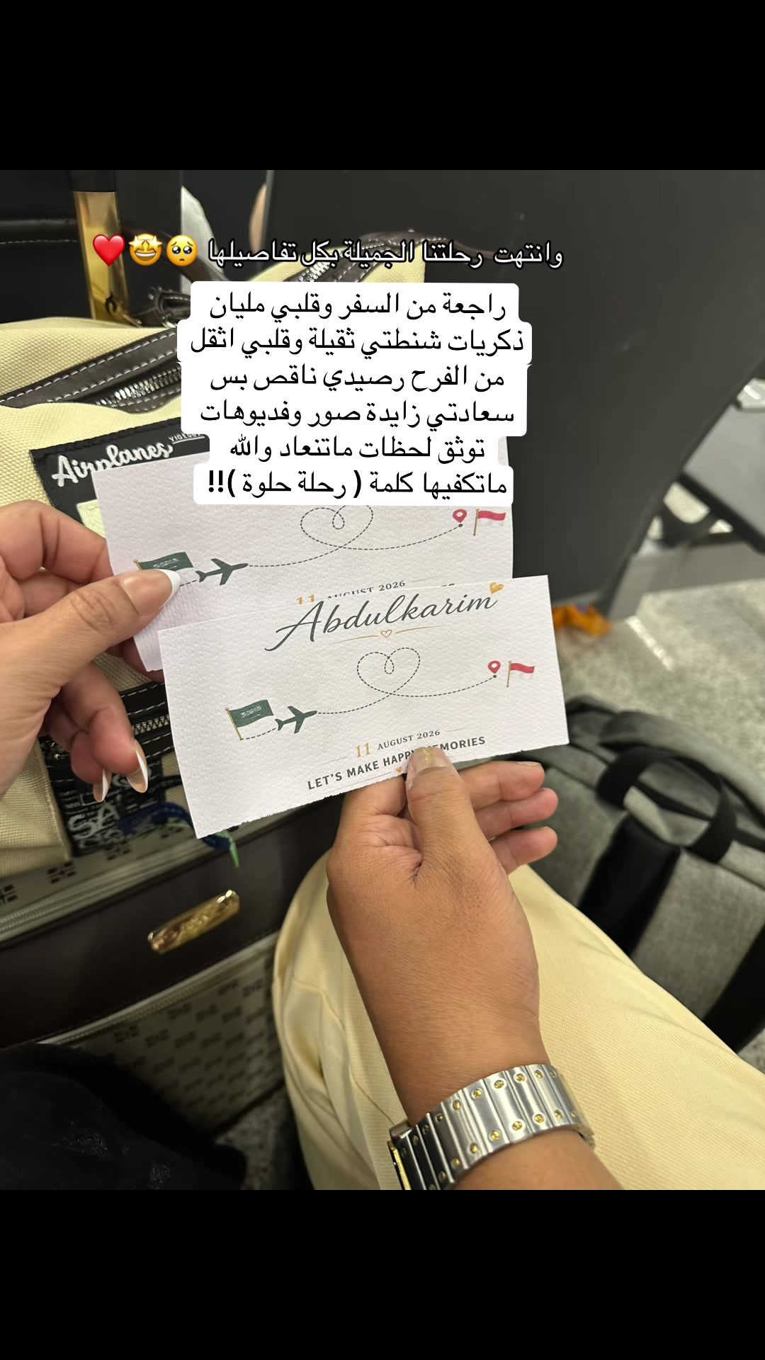 @الهام بنت عيسى🇸🇦