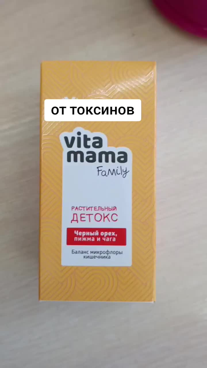 @Гулия Siberian Wellness