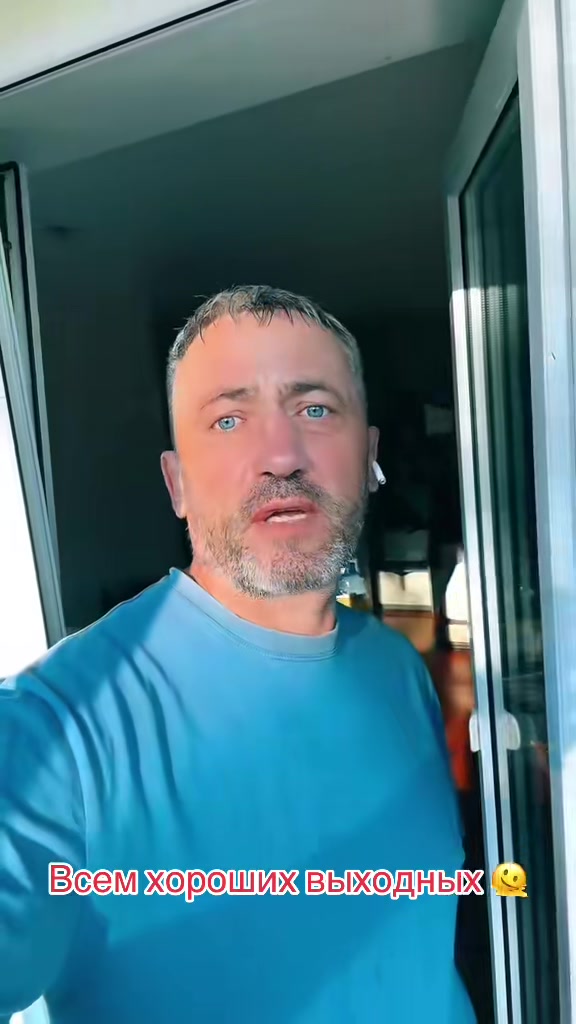 @Паша