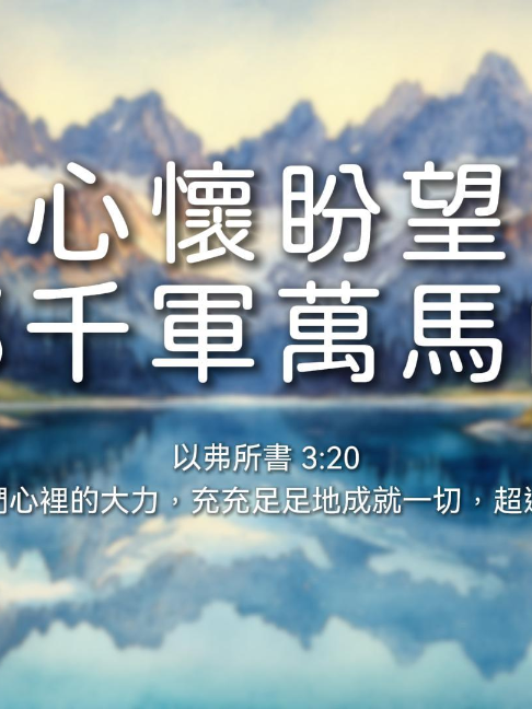 @LFC活力生命