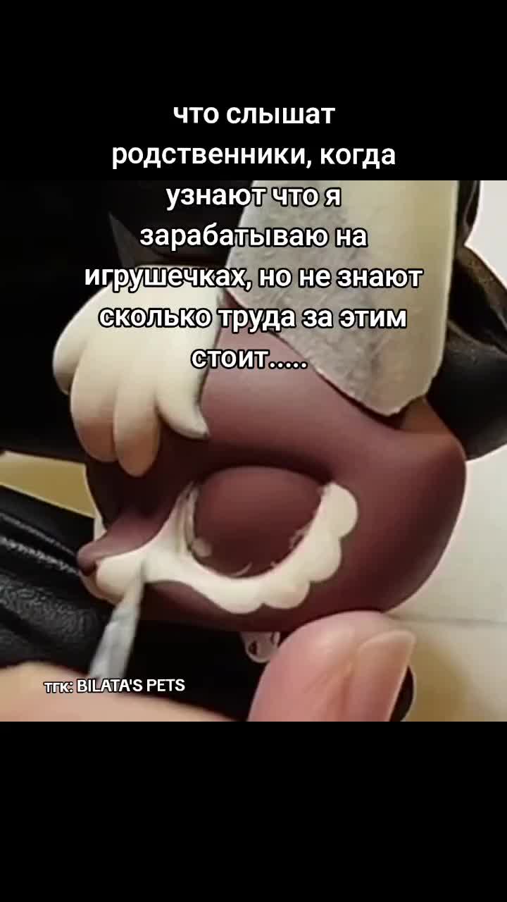 @я устала
