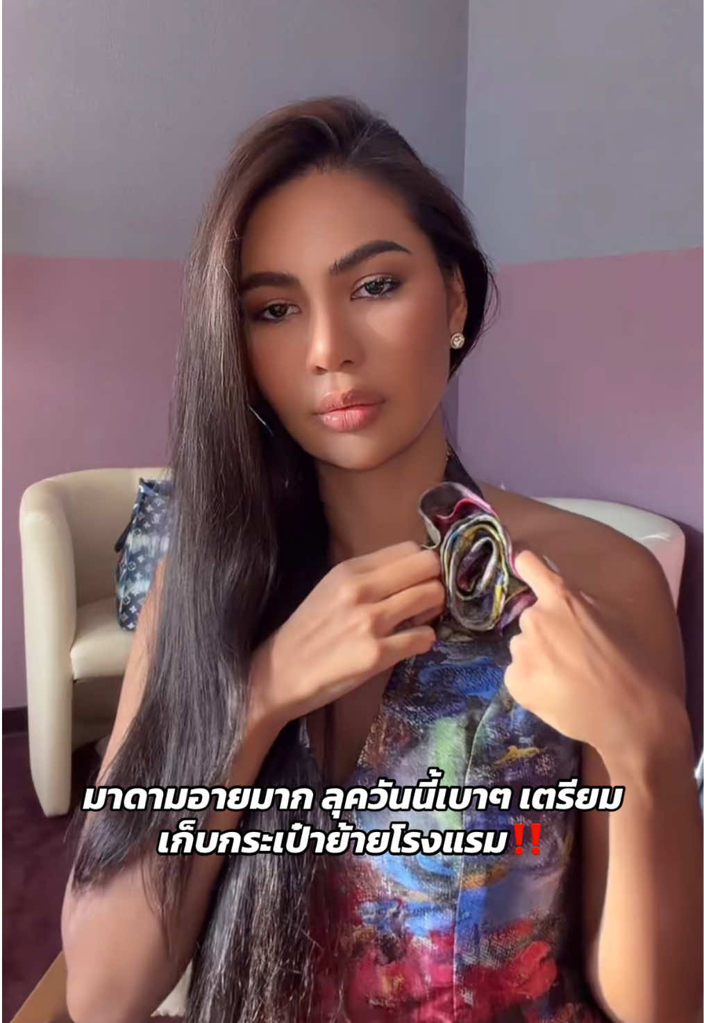 @รวมนางงาม👑