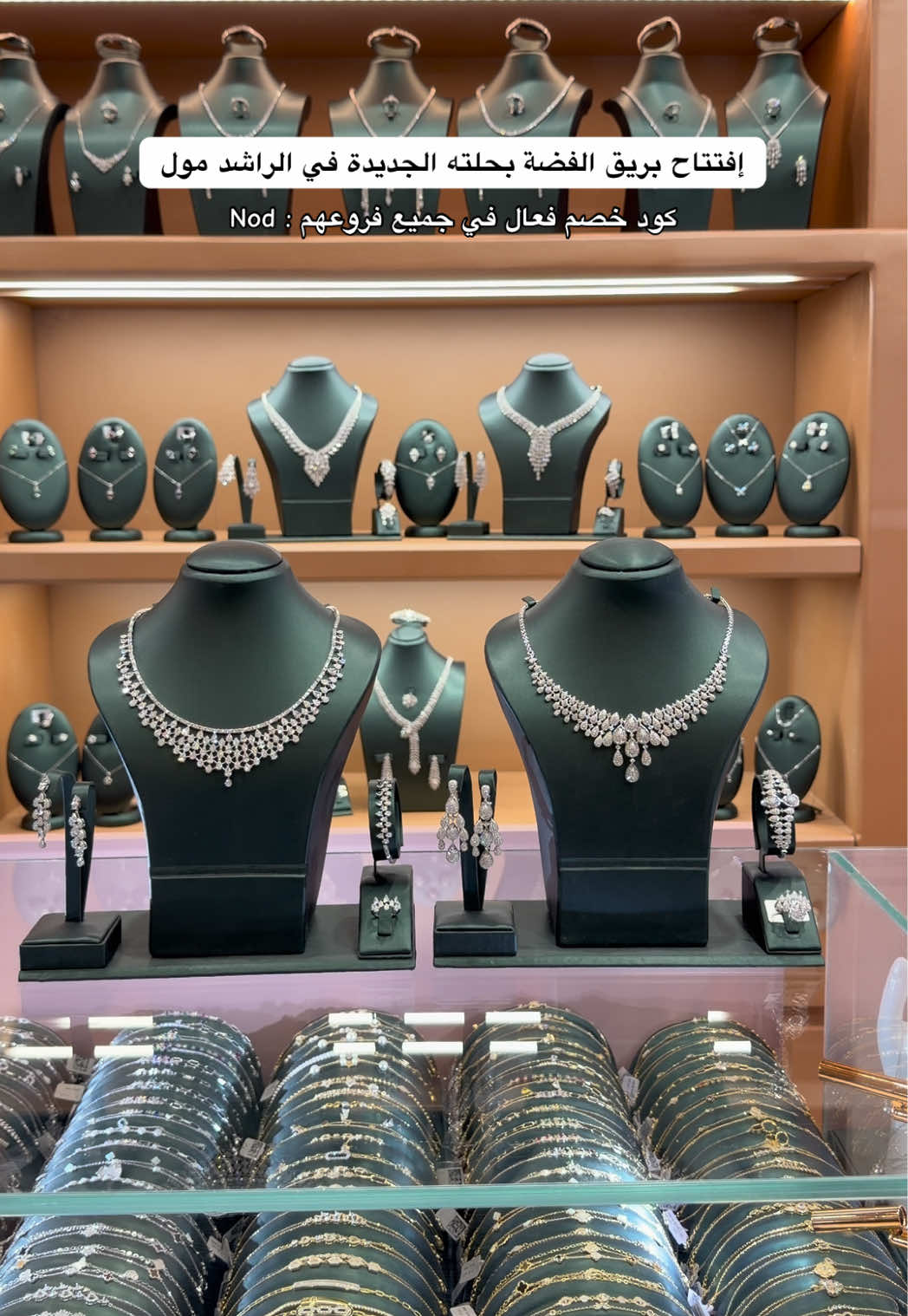 @Nod Shop 🛍 المدينة